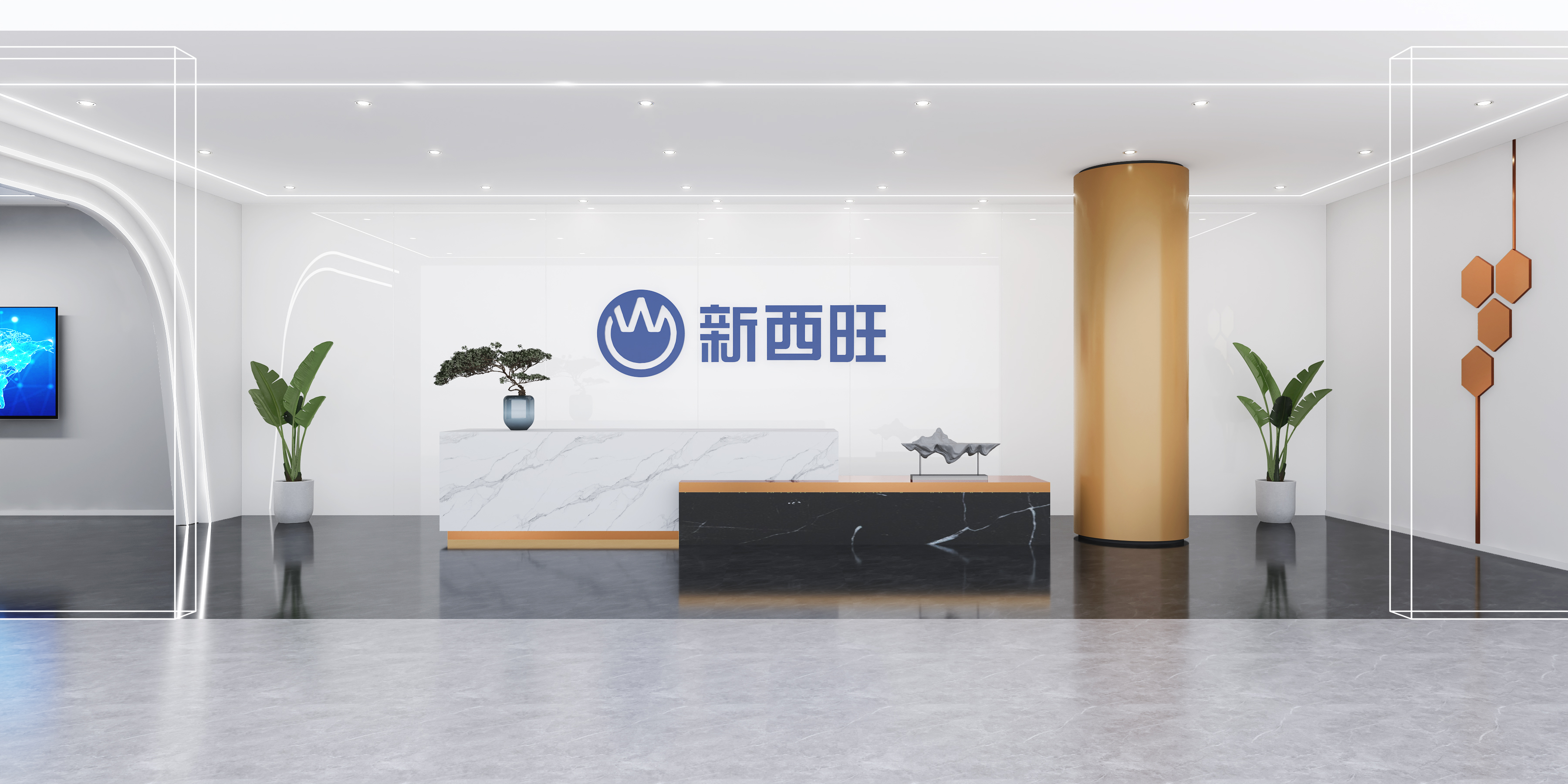 喜迁新址，继往开来|庆贺新西旺乔迁大吉