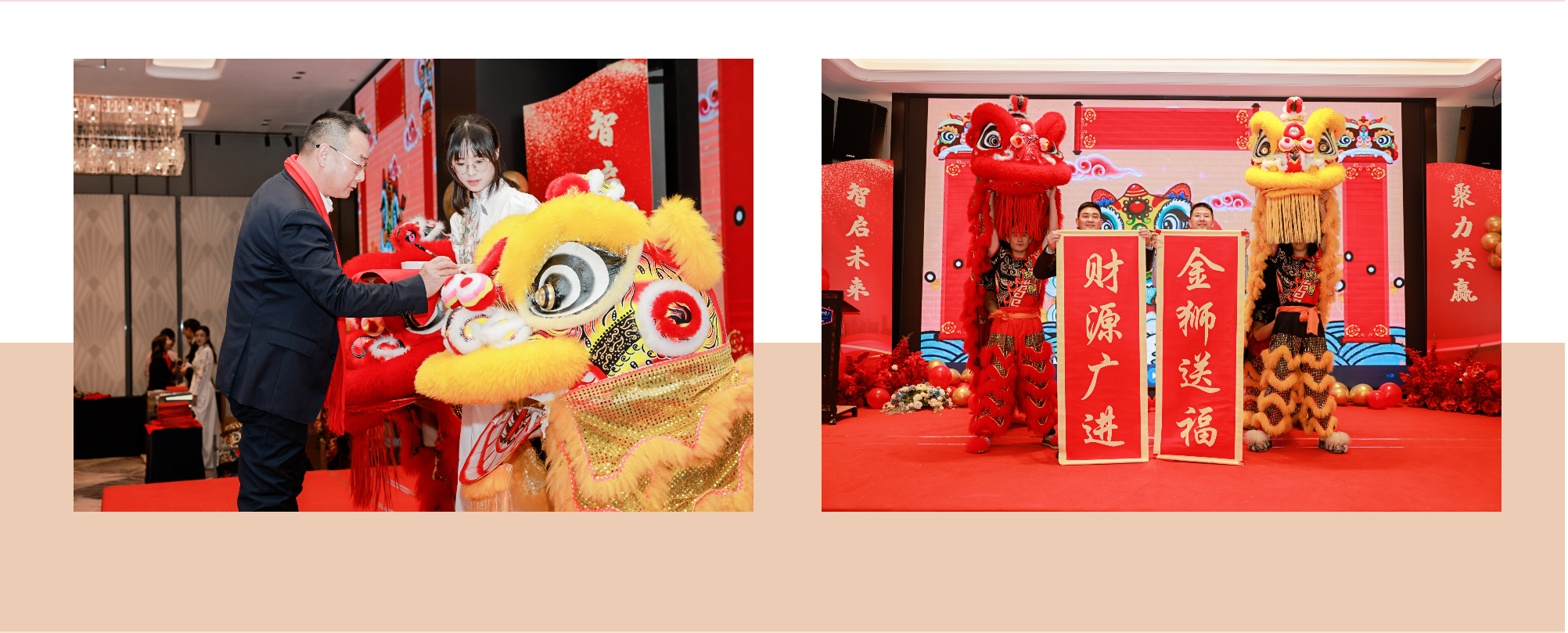 智启未来 聚力共赢——新西旺公司十周年庆典暨2024年度盛典圆满举行