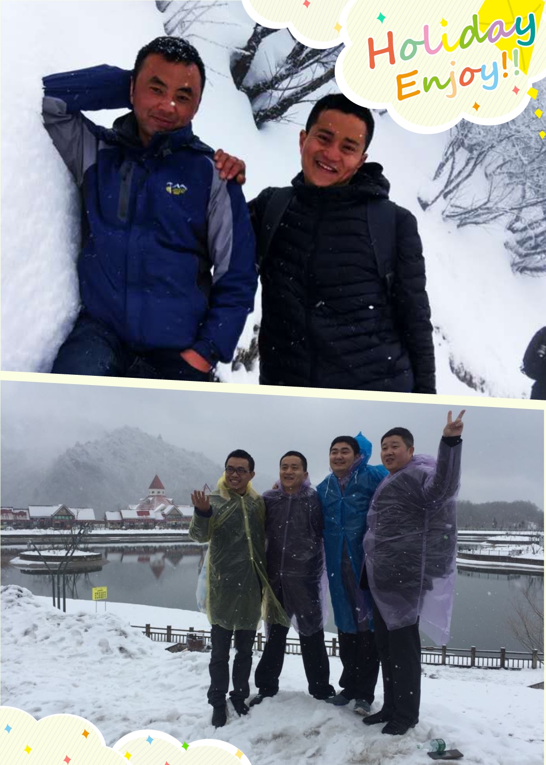 西岭雪山之行