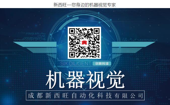 在实施自动视觉检查系统项目之前，企业需要注意哪些？