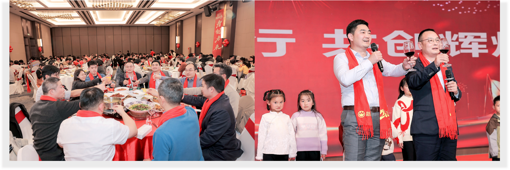 骏马腾飞 共启新程—— 新西旺公司2025年度盛会圆满举行(图5)
