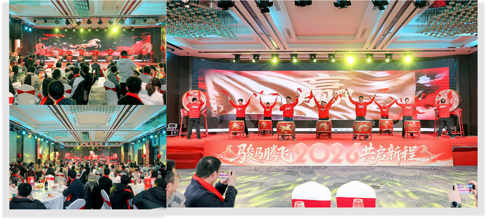 骏马腾飞 共启新程—— 新西旺公司2025年度盛会圆满举行(图1)
