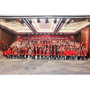 骏马腾飞 共启新程—— 新西旺公司2025年度盛会圆满举行
